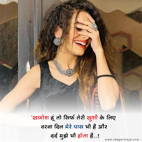 30+ Best Khushi Shayari in Hindi | बेस्ट ख़ुशी शायरी इन हिंदी