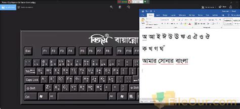 Bijoy Bayanno Free Download for Windows 10, 8, 7 (64/32 bit)