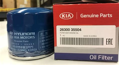 26300-35505 - Oil Filter 2001-2024 Kia | Kia.Parts Store