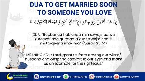 3 Best Dua For Marriage Soon In Islam (Getting Married Soon)