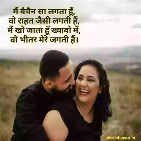 Best 100 Plus Love Quotes In Hindi|लव कोट्स इन हिंदी