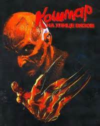 Wes Craven's New Nightmare Movie Posters From Movie Poster Shop