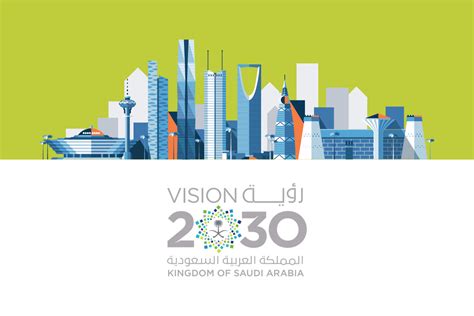 اهداف رؤية 2030 - موسوعة