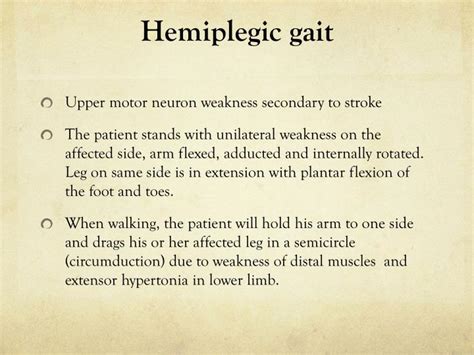 PPT - GAIT DISTURBANCES PowerPoint Presentation - ID:2089609