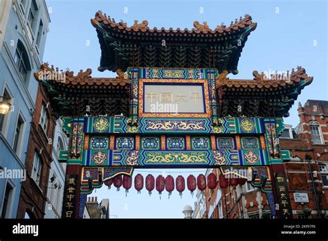 Chinese Gates - China Town, Leicester Square, London Stock Photo - Alamy