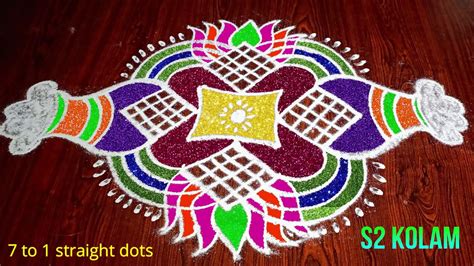 Easy pongal kolam 2020 || bhogi kundalu design || beautiful sankranthi ...