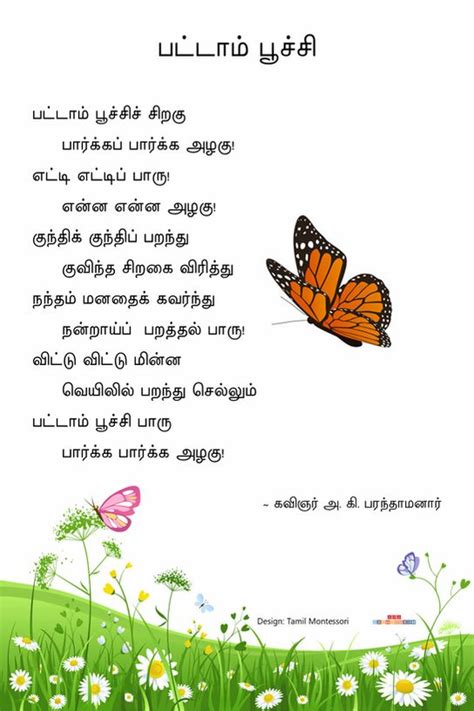 Teach Tamil Reading practice printable YouTube