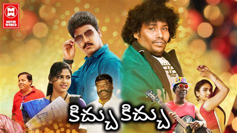 Latest Comedy Movies 2024 Telugu - Pauly Betteann