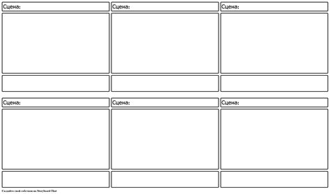 Шаблон за Филмчета за Празни Снимки Storyboard