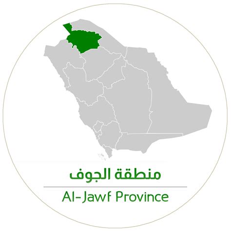 Al-Jawf Province