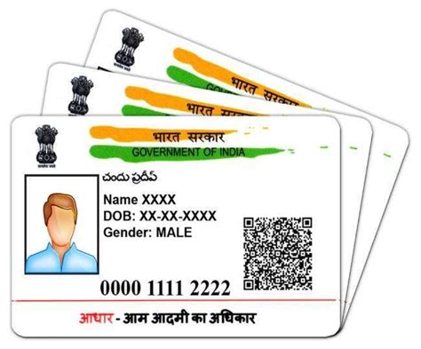 Baal Aadhaar Card | मुलांसाठी आधार कार्ड कसे बनवायचे| ते का महत्त्वाचे ...