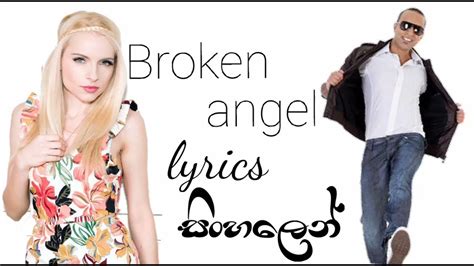 broken angel / the beautiful song - YouTube