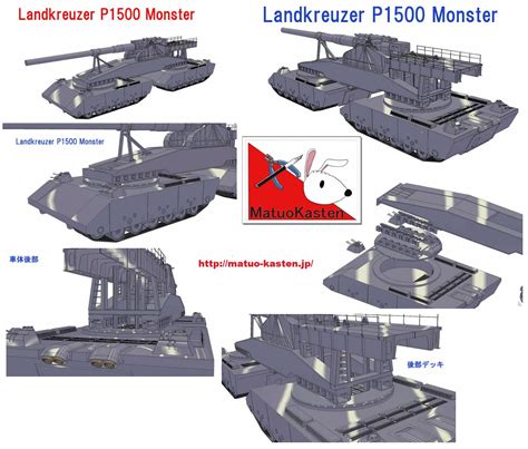 Kampfgruppe 1/144: 1/144 Landkreuzer P1500 'Monster' - Matuo Kasten