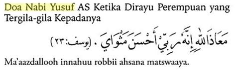 Doa Nabi Yusuf - Agama - CARApedia