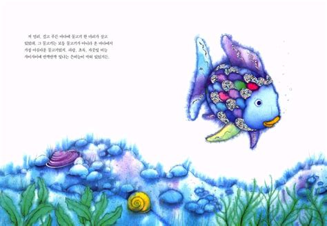 Quotes about Rainbow fish (11 quotes)