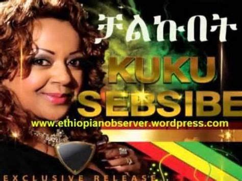 Singer Kuku Sebsebe | News songs, Songs, Ethiopian music