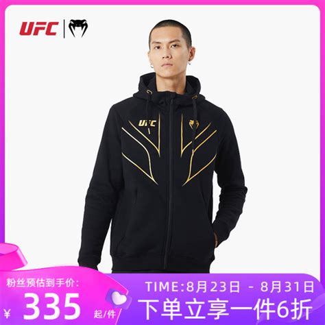 Venum Venom UFC Joint Name Fighting Night 2.0 Classic Replica Men's ...