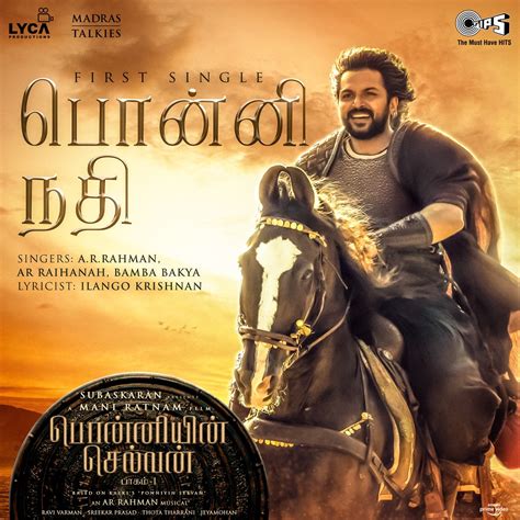 ‎Ponni Nadhi (From "Ponniyin Selvan Part -1") - Single by A.R. Rahman ...