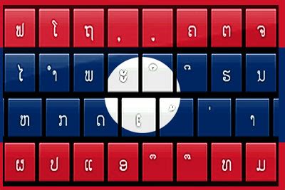 Thanks To A Startup, Laos Will Have An Official Lao Unicode Font in 2012