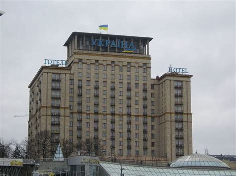 Hotel Ukraine - Alchetron, The Free Social Encyclopedia