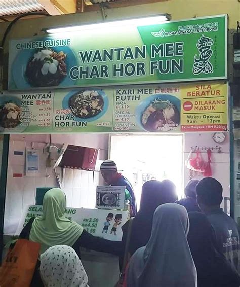 WANTAN MEE RM3.80 [2017] Seberang Jaya Food Court in Butterworth ...