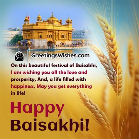 Baisakhi Wishes 2024 - Margi Saraann