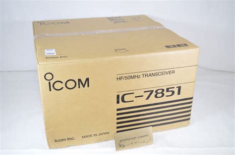 ICOM IC-7851 HF + 50MHz 200W Transceiver Near Mint W/Original Box ...