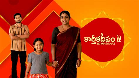 Karthika Deepam Season 2, Star Maa Tv Drama Serial Watch Online - gillitv