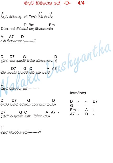 Ma Nisa Oba Guitar Chords Sinhala Guitar Chords Sinhala Songs - Riset