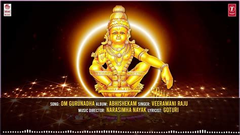 Abhishekam - Om Gurunadha | Ayyappa Songs | Veeramani Raju | Ayyappa ...