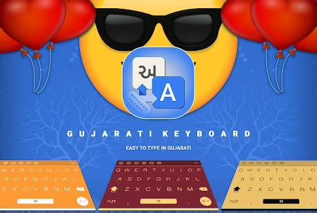 Gujarati Keyboard : Easy Gujarati Typing for PC / Mac / Windows 7.8.10 ...