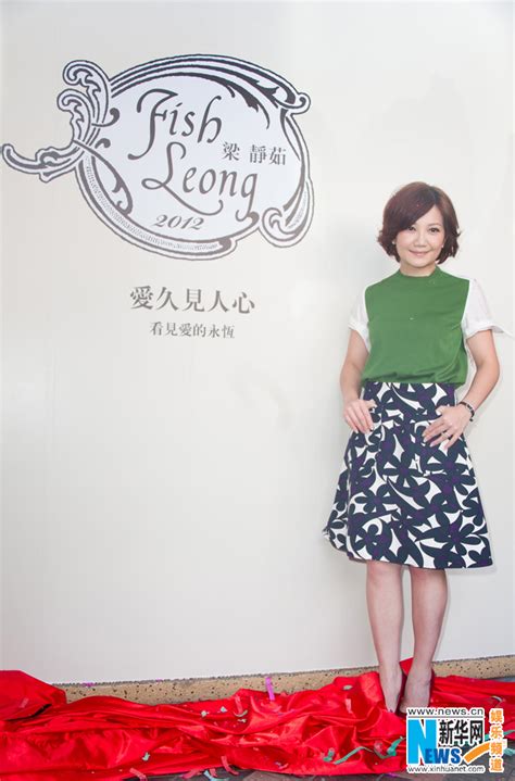 Fish Leong Promotes New Album | China Entertainment News