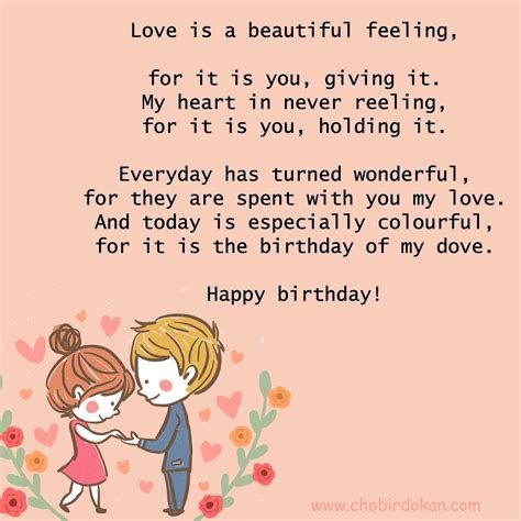 Happy Birthday Poems For Him- Cute Poetry for Boyfriend or Husband ...