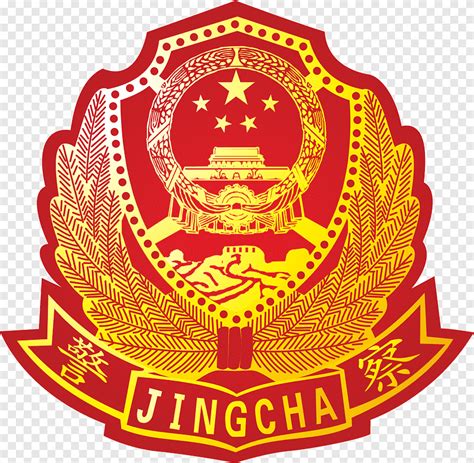 China Badge Police Logo, Police badge, cdr, emblem png | PNGEgg