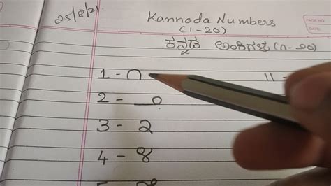 Kannada Numbers 1-20 - YouTube