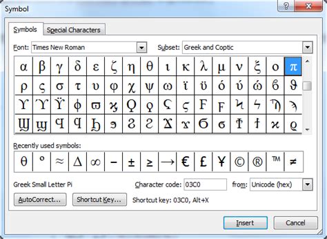 Pi Shortcut Microsoft Word - misenk