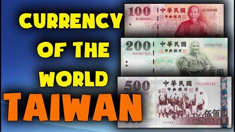 Currency of the world - Taiwan. New Taiwan dollar. Exchange rates ...