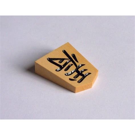 Deluxe Laquered Shogi Pieces - Japanese chess equipment