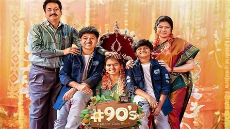 90s on Etv Win - Makers confirm season 2 of the Shivaji-Vasuki starrer ...