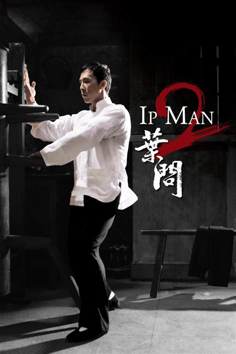 Ip Man 2 | China-Underground Movie Database