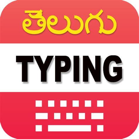 Telugu typing keyboard - Apps on Google Play