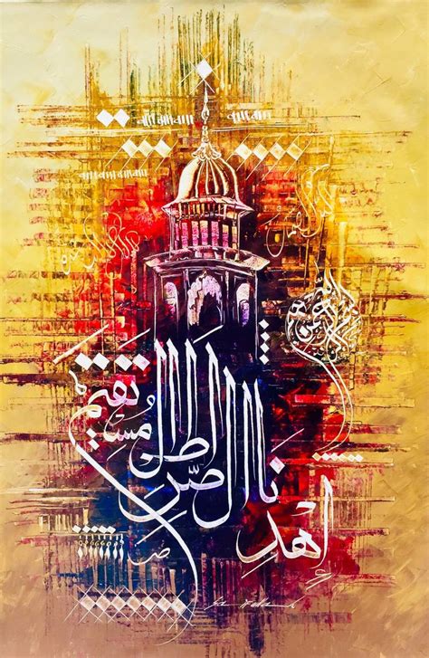 Islamic calligraphic oil painting Painting by Muhammad Ahsan | Saatchi Art