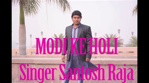 Holi Song by Santosh Raja - YouTube