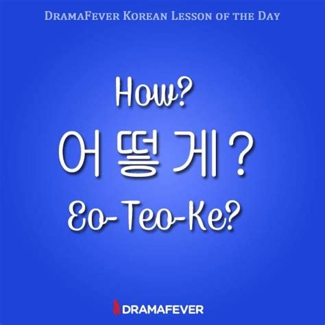 What Does Yobo Mean - My Korean Article