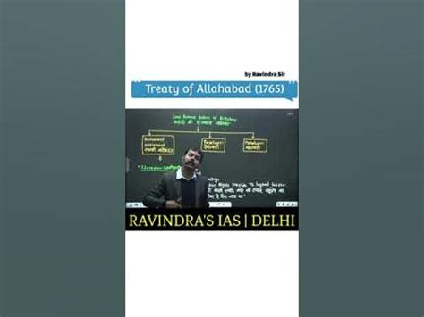 Treaty of Allahabad 1765 | RAVINDRAS IAS | UPSC MOTIVATION BY RAVINDRAS ...