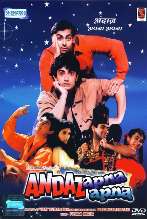 Salman Khan and Aamir Khan Starrer Andaz Apna Apna Will Re-Release This ...