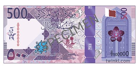 Qatari Banknote 500 Riyal Front Illustration - Twinkl