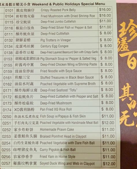 East Ocean Teochew Restaurant, Ngee Ann City - The Ordinary Patrons