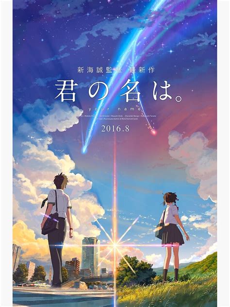 "kimi no na wa // your name anime movie poster BEST RES" Poster by ...