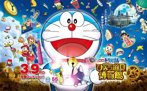 Download Doraemon Anime Doraemon: Nobita's Secret Gadget Museum HD ...